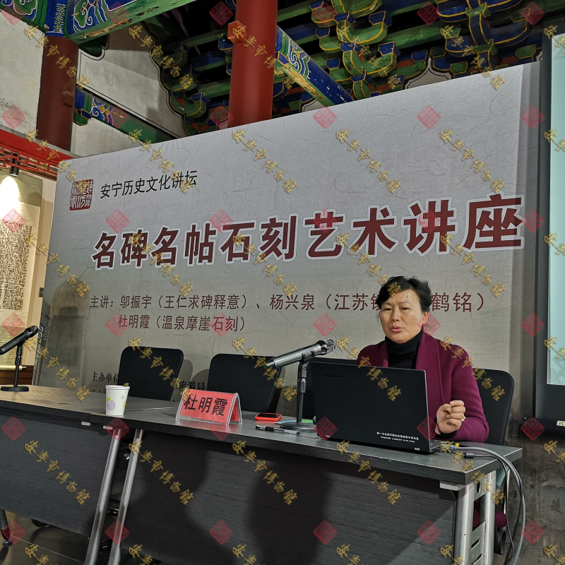 2020年安宁市文史讲坛及讲解员培训第一期 在市博物馆正式开班