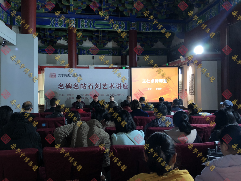 2020年首期安宁市文史讲坛及讲解员培训 在市博物馆正式开讲