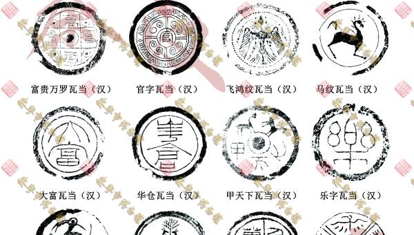 千年瓦当诉风华 秦滇文脉共赓续——“延寿长相思—安康市博物馆馆藏秦汉瓦当展”在安宁市博物馆开展